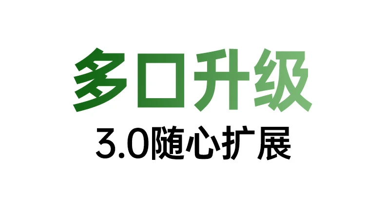 UGREEN绿联-品质新体验,数码选绿联 UGREEN绿联-品质新体验,数码选绿联