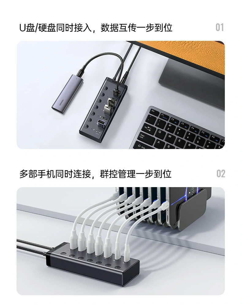 UGREEN绿联-品质新体验,数码选绿联 UGREEN绿联-品质新体验,数码选绿联