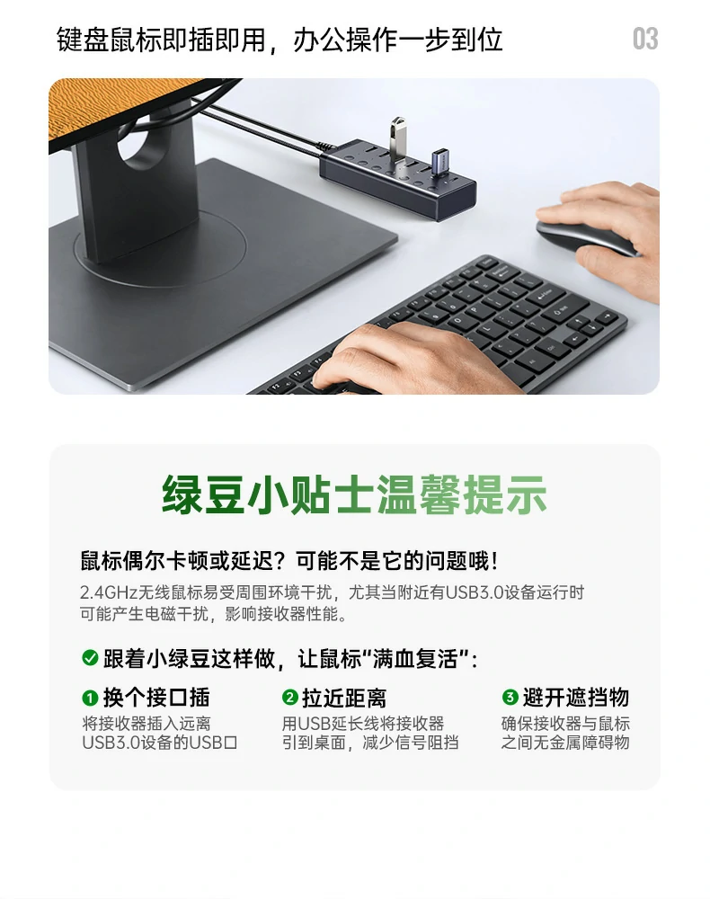 UGREEN绿联-品质新体验,数码选绿联 UGREEN绿联-品质新体验,数码选绿联