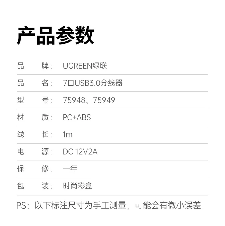 UGREEN绿联-品质新体验,数码选绿联 UGREEN绿联-品质新体验,数码选绿联
