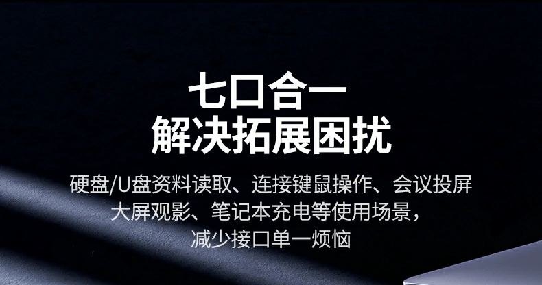 UGREEN绿联-品质新体验,数码选绿联 UGREEN绿联-品质新体验,数码选绿联