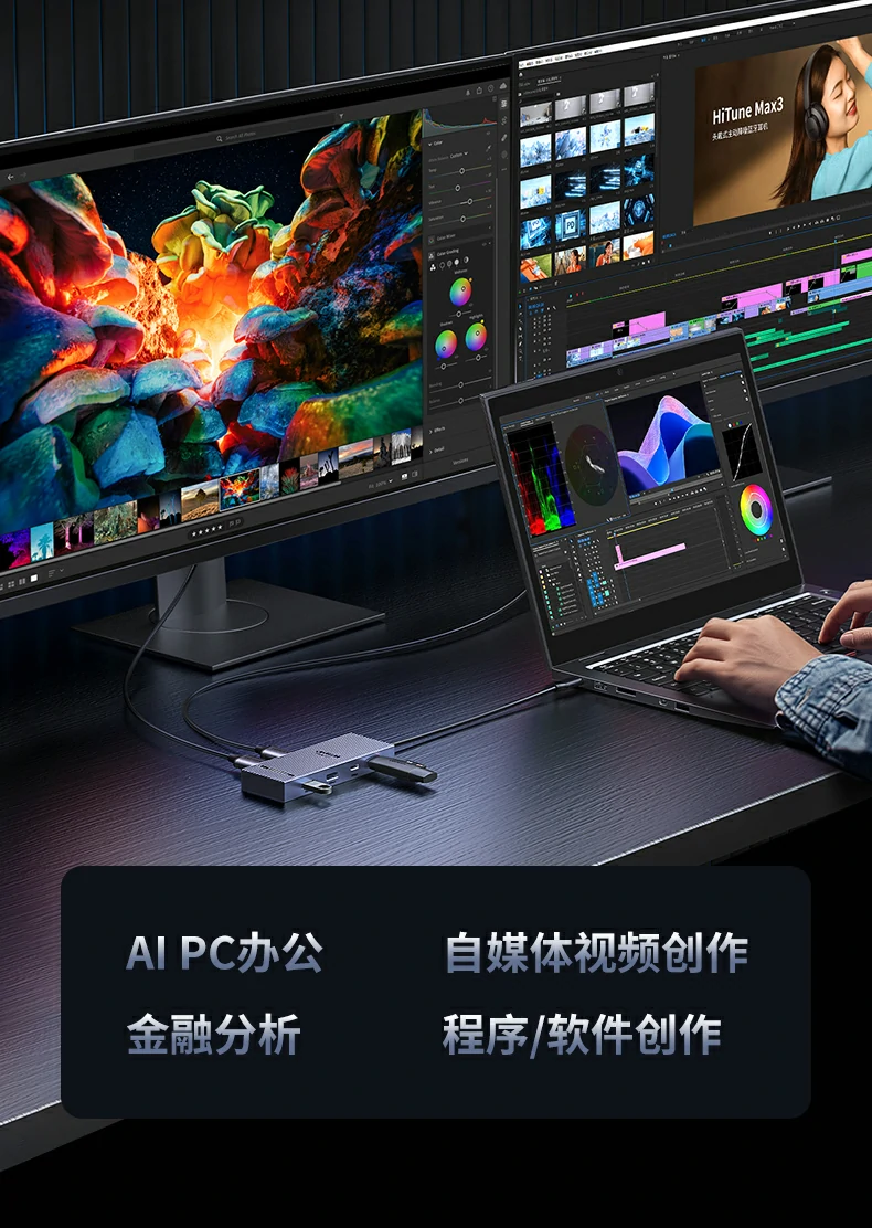 UGREEN绿联-品质新体验,数码选绿联 UGREEN绿联-品质新体验,数码选绿联