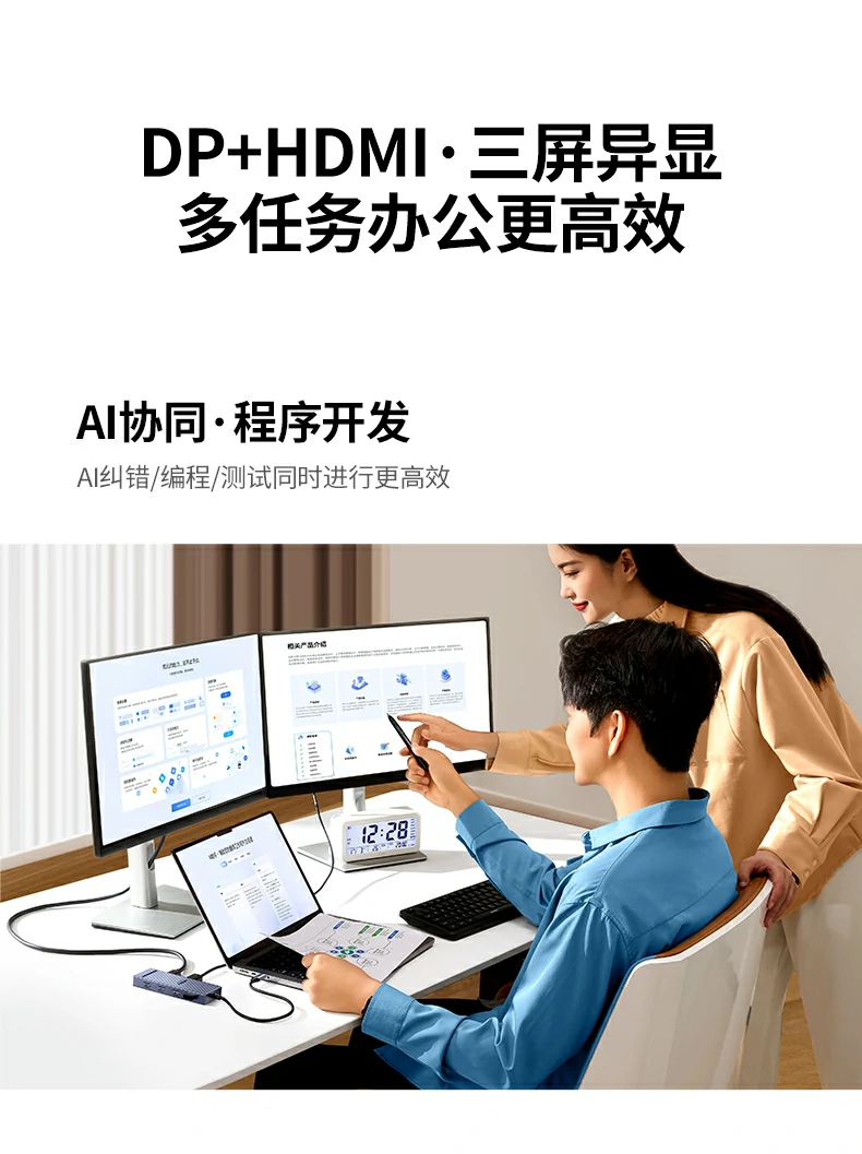 UGREEN绿联-品质新体验,数码选绿联