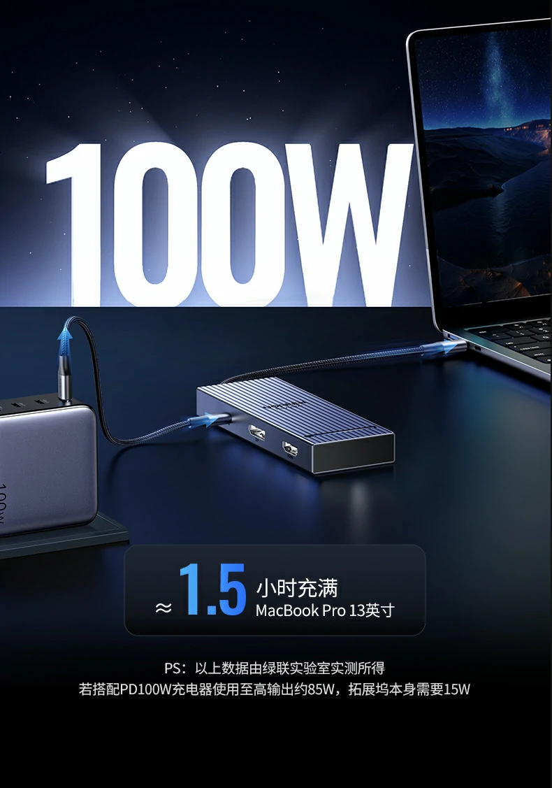 UGREEN绿联-品质新体验,数码选绿联