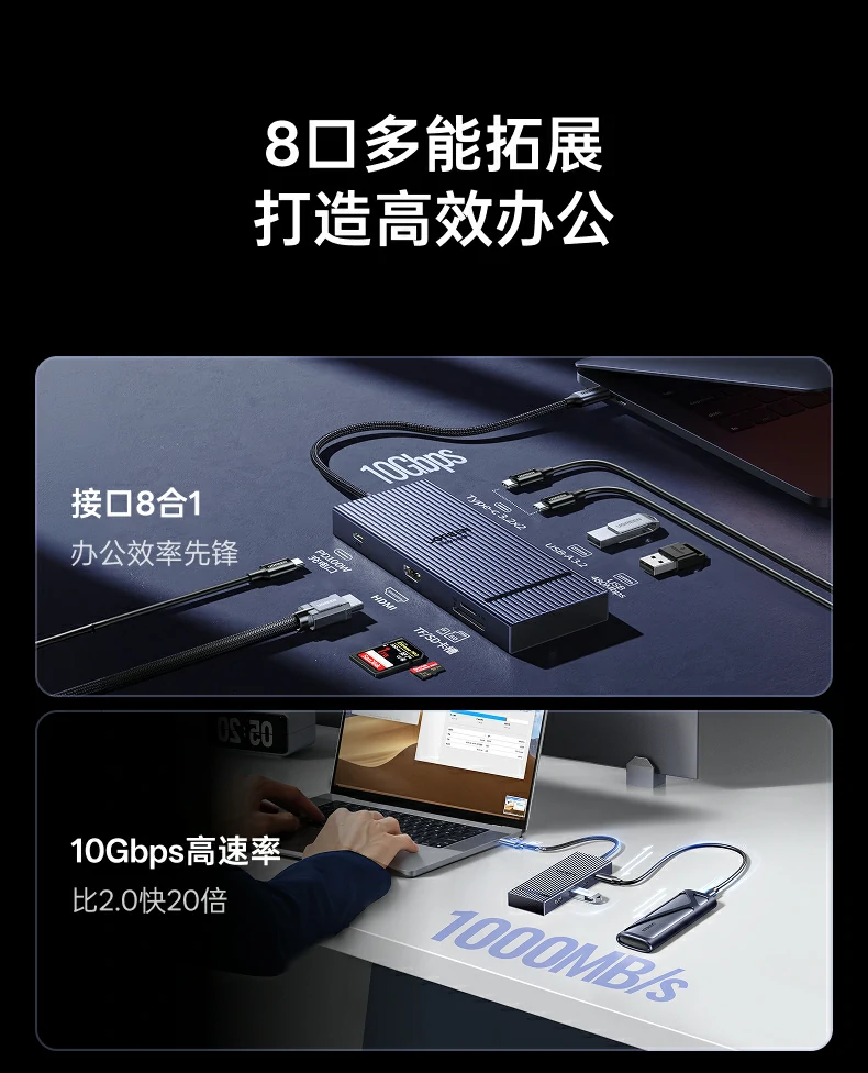 UGREEN绿联-品质新体验,数码选绿联