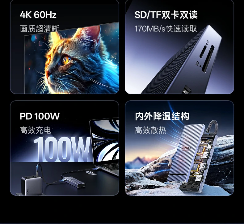 UGREEN绿联-品质新体验,数码选绿联