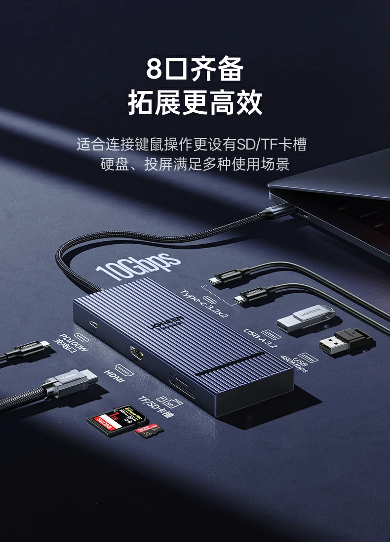UGREEN绿联-品质新体验,数码选绿联