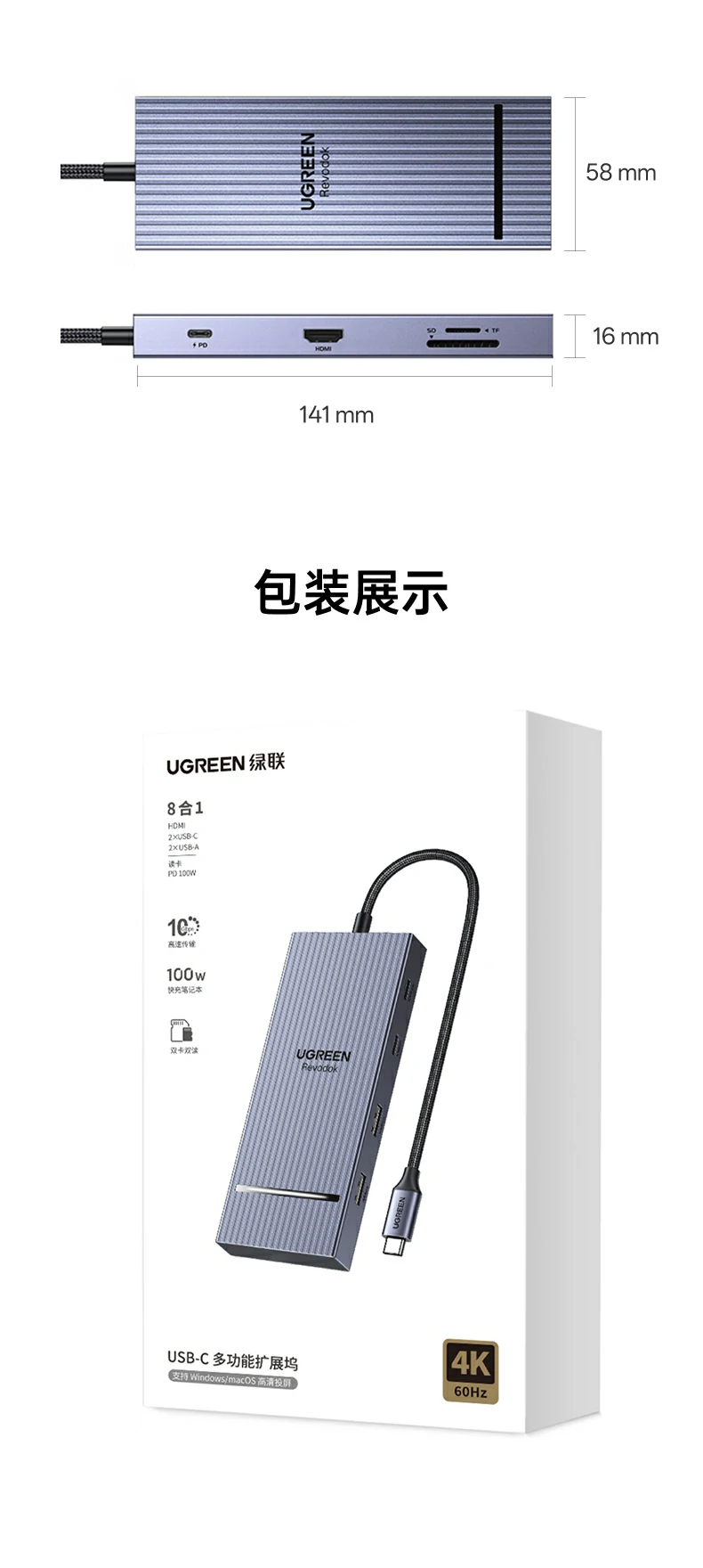 UGREEN绿联-品质新体验,数码选绿联