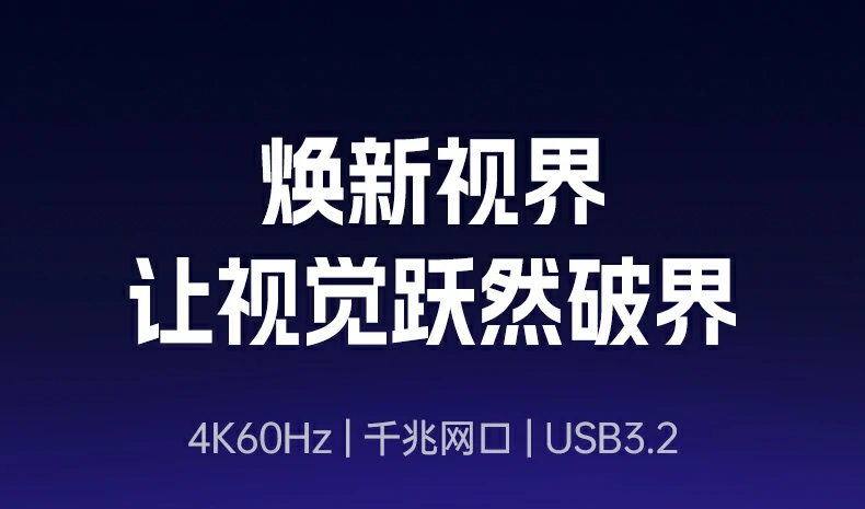 UGREEN绿联-品质新体验,数码选绿联 UGREEN绿联-品质新体验,数码选绿联