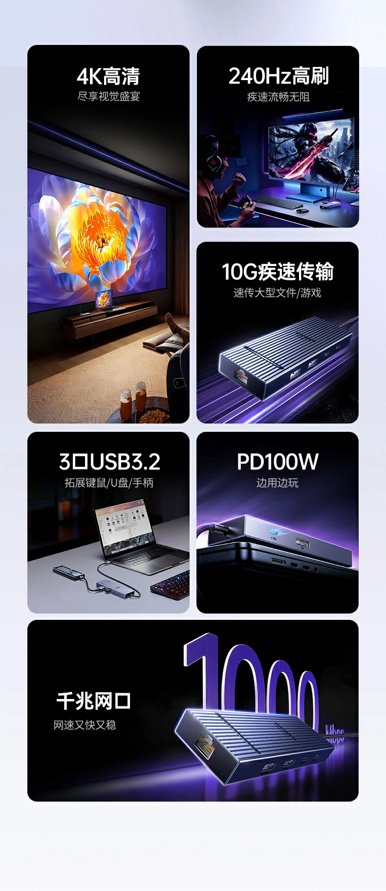 UGREEN绿联-品质新体验,数码选绿联 UGREEN绿联-品质新体验,数码选绿联