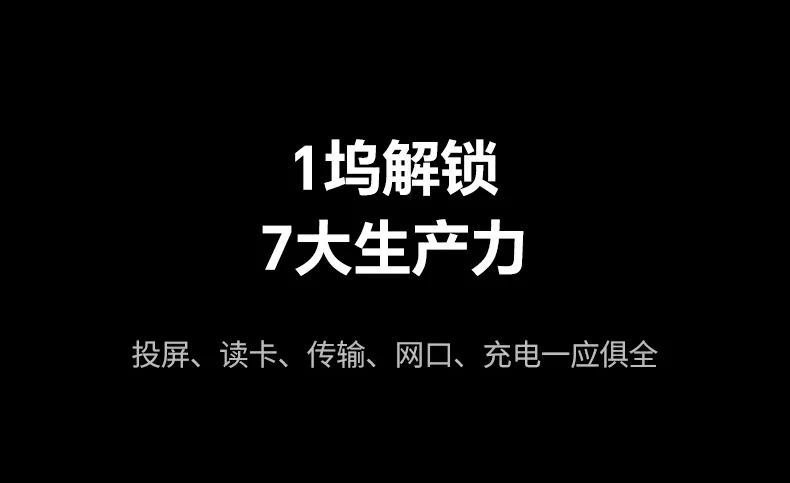 UGREEN绿联-品质新体验,数码选绿联 UGREEN绿联-品质新体验,数码选绿联