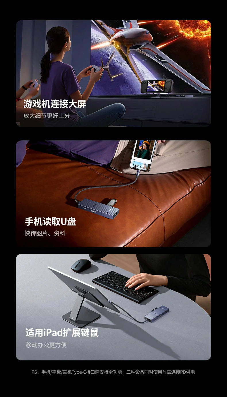 UGREEN绿联-品质新体验,数码选绿联 UGREEN绿联-品质新体验,数码选绿联