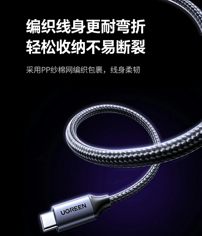 UGREEN绿联-品质新体验,数码选绿联 UGREEN绿联-品质新体验,数码选绿联