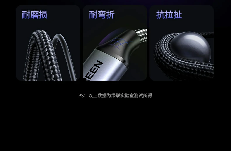 UGREEN绿联-品质新体验,数码选绿联 UGREEN绿联-品质新体验,数码选绿联