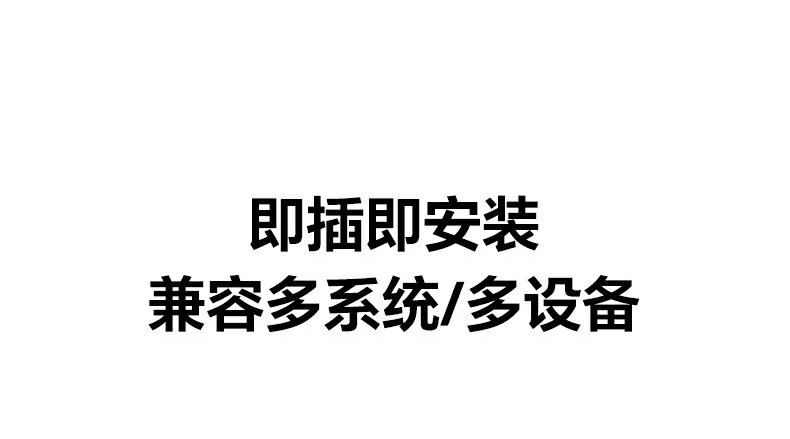 UGREEN绿联-品质新体验,数码选绿联 UGREEN绿联-品质新体验,数码选绿联