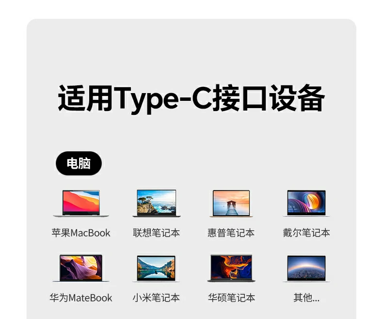 UGREEN绿联-品质新体验,数码选绿联 UGREEN绿联-品质新体验,数码选绿联