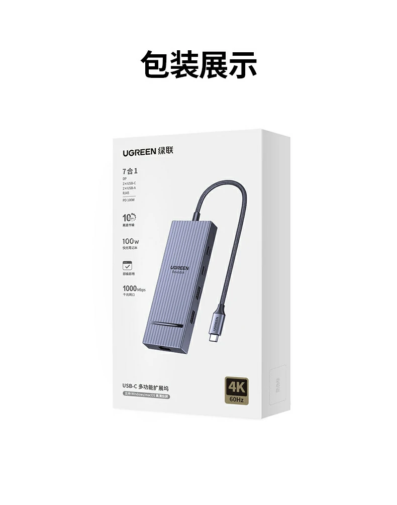UGREEN绿联-品质新体验,数码选绿联 UGREEN绿联-品质新体验,数码选绿联