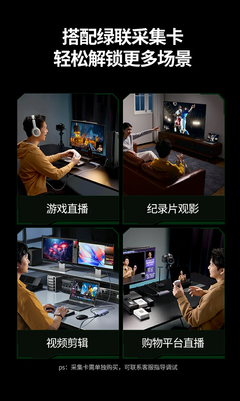 UGREEN绿联-品质新体验,数码选绿联