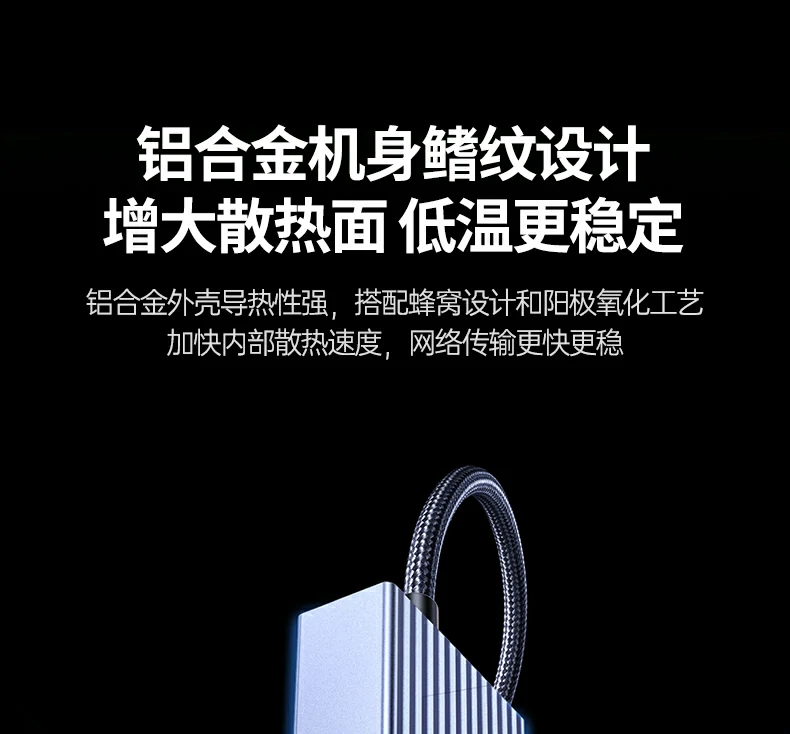 UGREEN绿联-品质新体验,数码选绿联