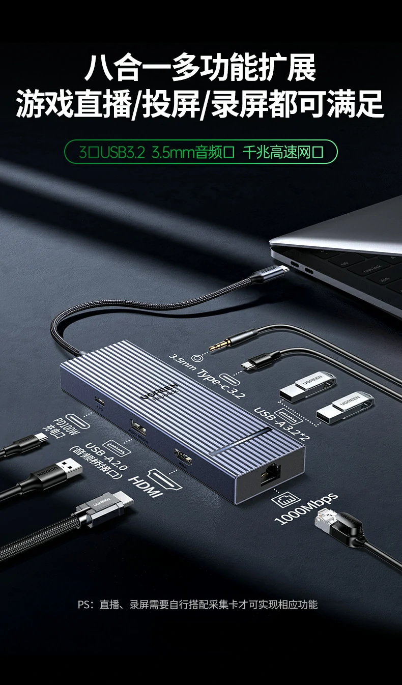 UGREEN绿联-品质新体验,数码选绿联