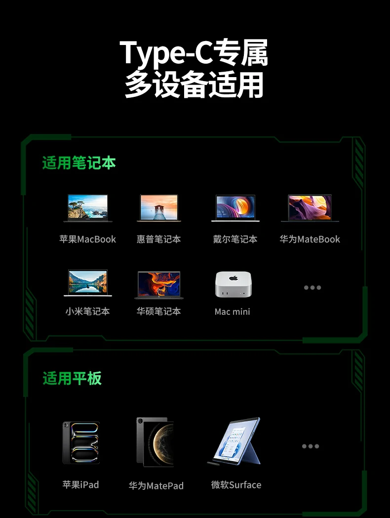 UGREEN绿联-品质新体验,数码选绿联