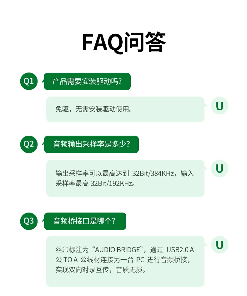 UGREEN绿联-品质新体验,数码选绿联