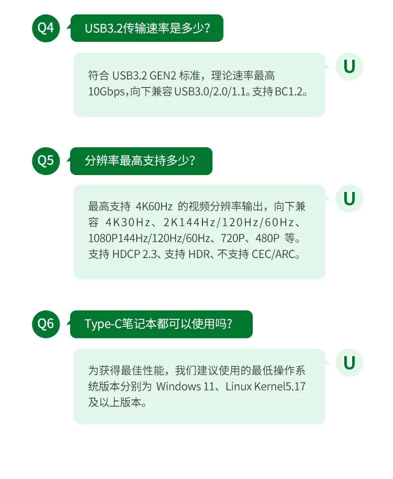 UGREEN绿联-品质新体验,数码选绿联