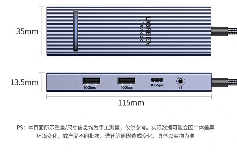 UGREEN绿联-品质新体验,数码选绿联