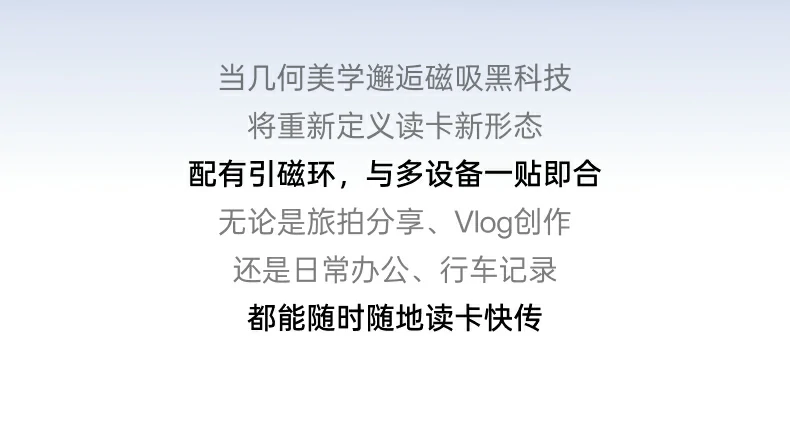 UGREEN绿联-品质新体验,数码选绿联
