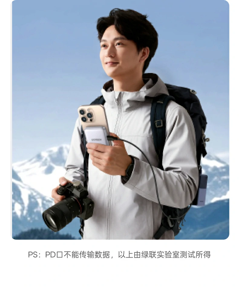 UGREEN绿联-品质新体验,数码选绿联