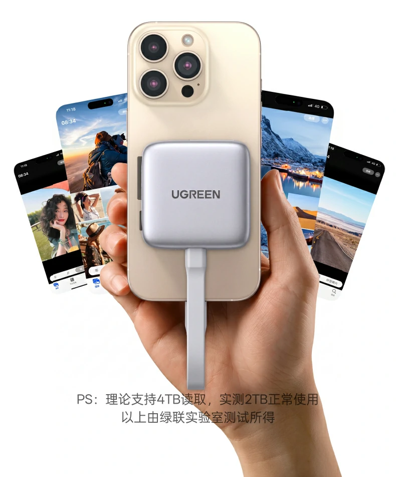 UGREEN绿联-品质新体验,数码选绿联