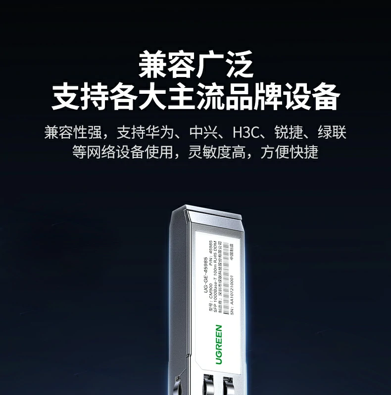UGREEN绿联-品质新体验,数码选绿联 UGREEN绿联-品质新体验,数码选绿联