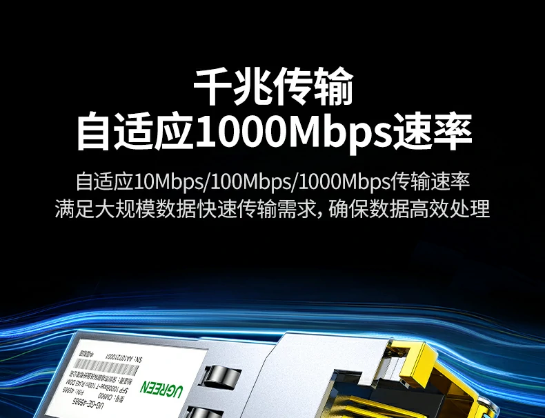 UGREEN绿联-品质新体验,数码选绿联 UGREEN绿联-品质新体验,数码选绿联