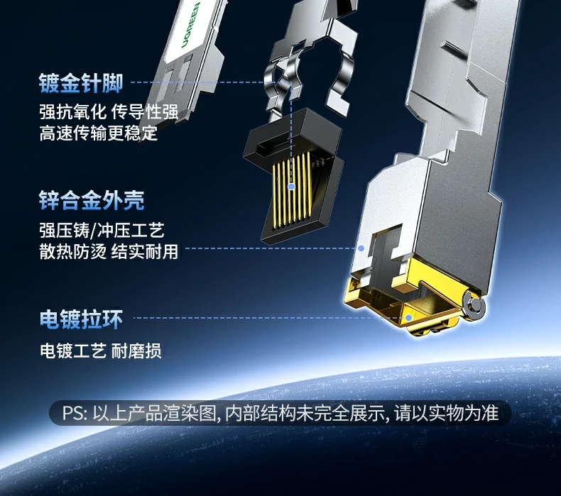 UGREEN绿联-品质新体验,数码选绿联 UGREEN绿联-品质新体验,数码选绿联