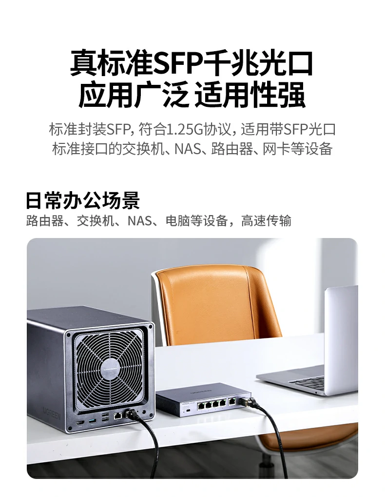 UGREEN绿联-品质新体验,数码选绿联 UGREEN绿联-品质新体验,数码选绿联