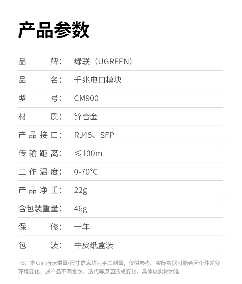 UGREEN绿联-品质新体验,数码选绿联 UGREEN绿联-品质新体验,数码选绿联