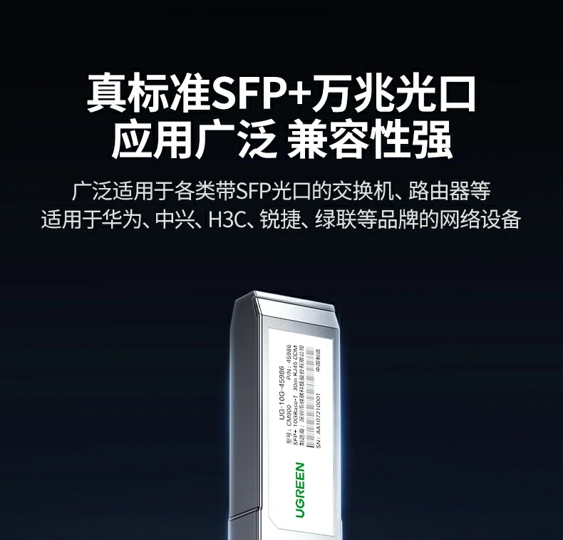UGREEN绿联-品质新体验,数码选绿联 UGREEN绿联-品质新体验,数码选绿联