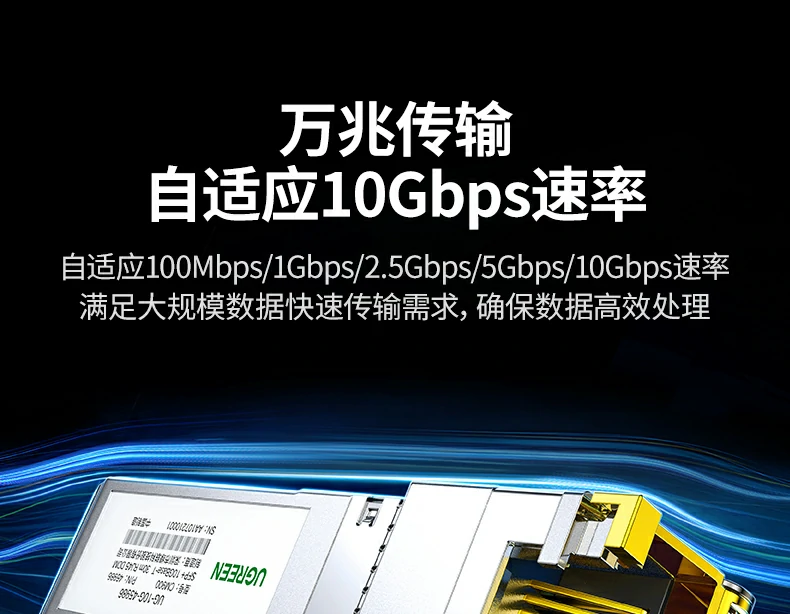 UGREEN绿联-品质新体验,数码选绿联 UGREEN绿联-品质新体验,数码选绿联