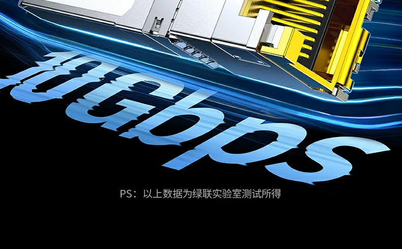 UGREEN绿联-品质新体验,数码选绿联 UGREEN绿联-品质新体验,数码选绿联