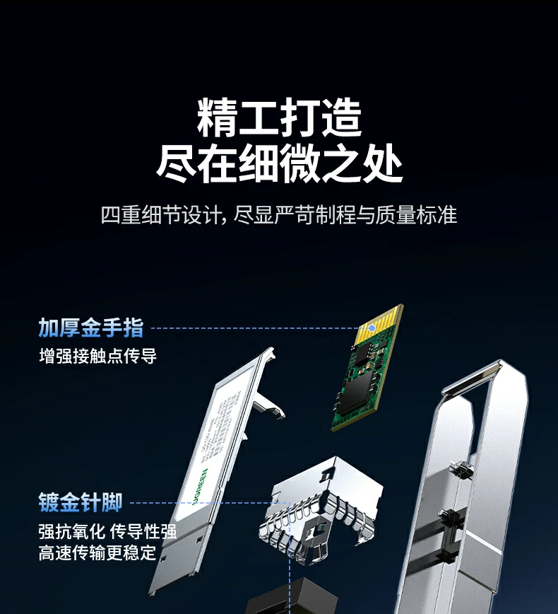 UGREEN绿联-品质新体验,数码选绿联 UGREEN绿联-品质新体验,数码选绿联