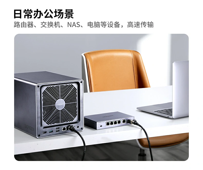 UGREEN绿联-品质新体验,数码选绿联 UGREEN绿联-品质新体验,数码选绿联