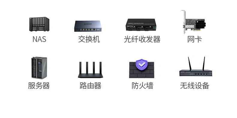 UGREEN绿联-品质新体验,数码选绿联 UGREEN绿联-品质新体验,数码选绿联
