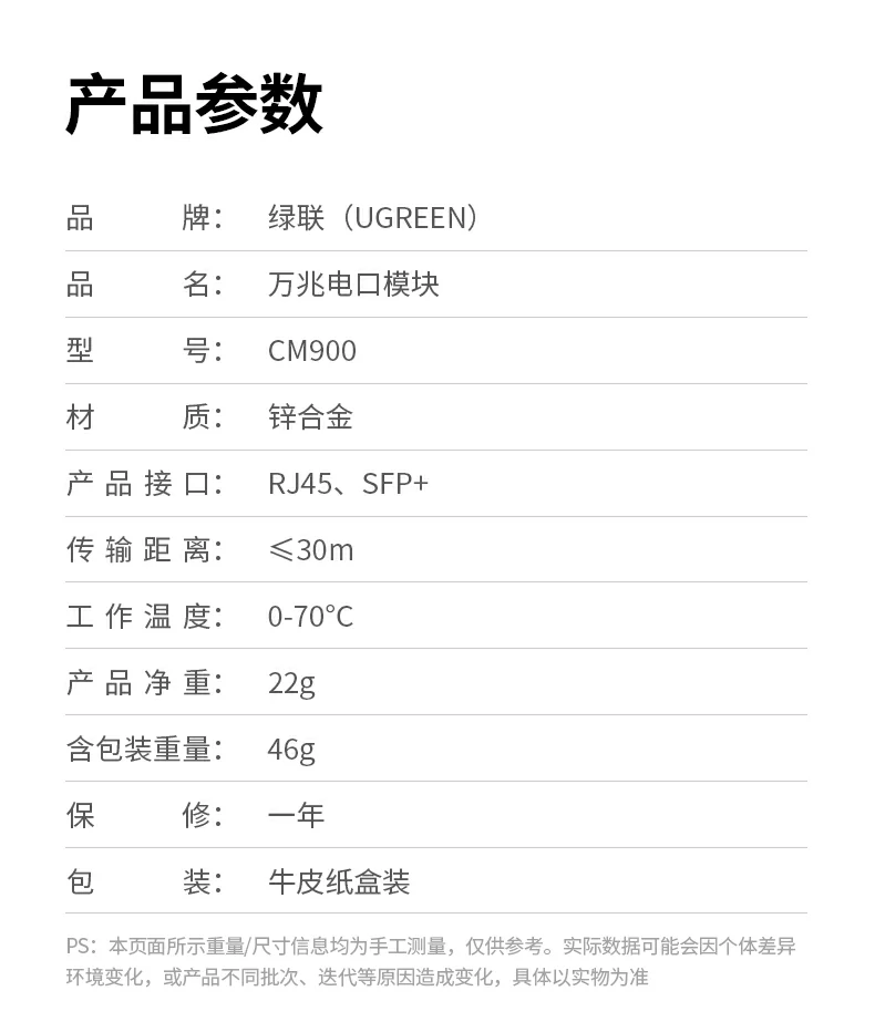 UGREEN绿联-品质新体验,数码选绿联 UGREEN绿联-品质新体验,数码选绿联