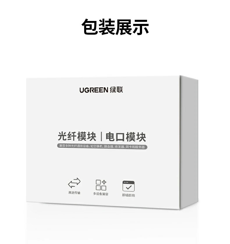 UGREEN绿联-品质新体验,数码选绿联 UGREEN绿联-品质新体验,数码选绿联