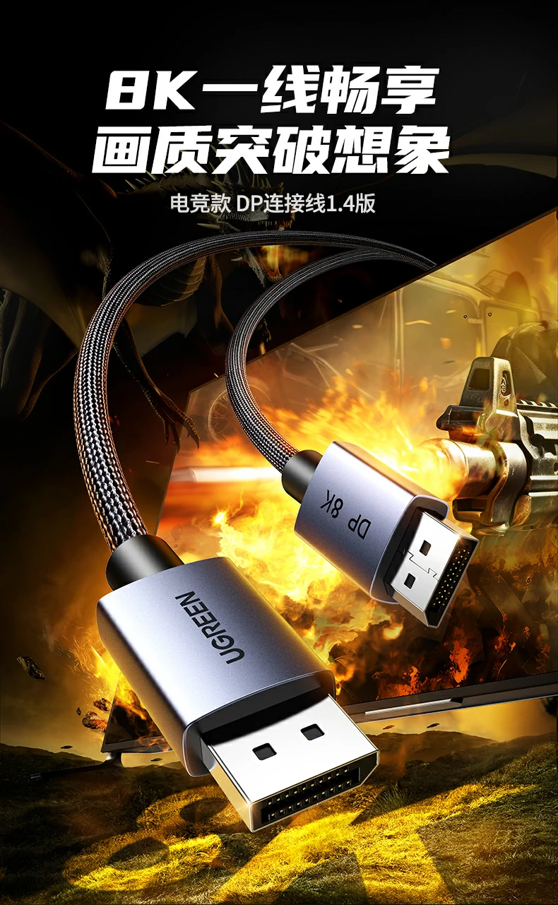 UGREEN绿联-品质新体验,数码选绿联