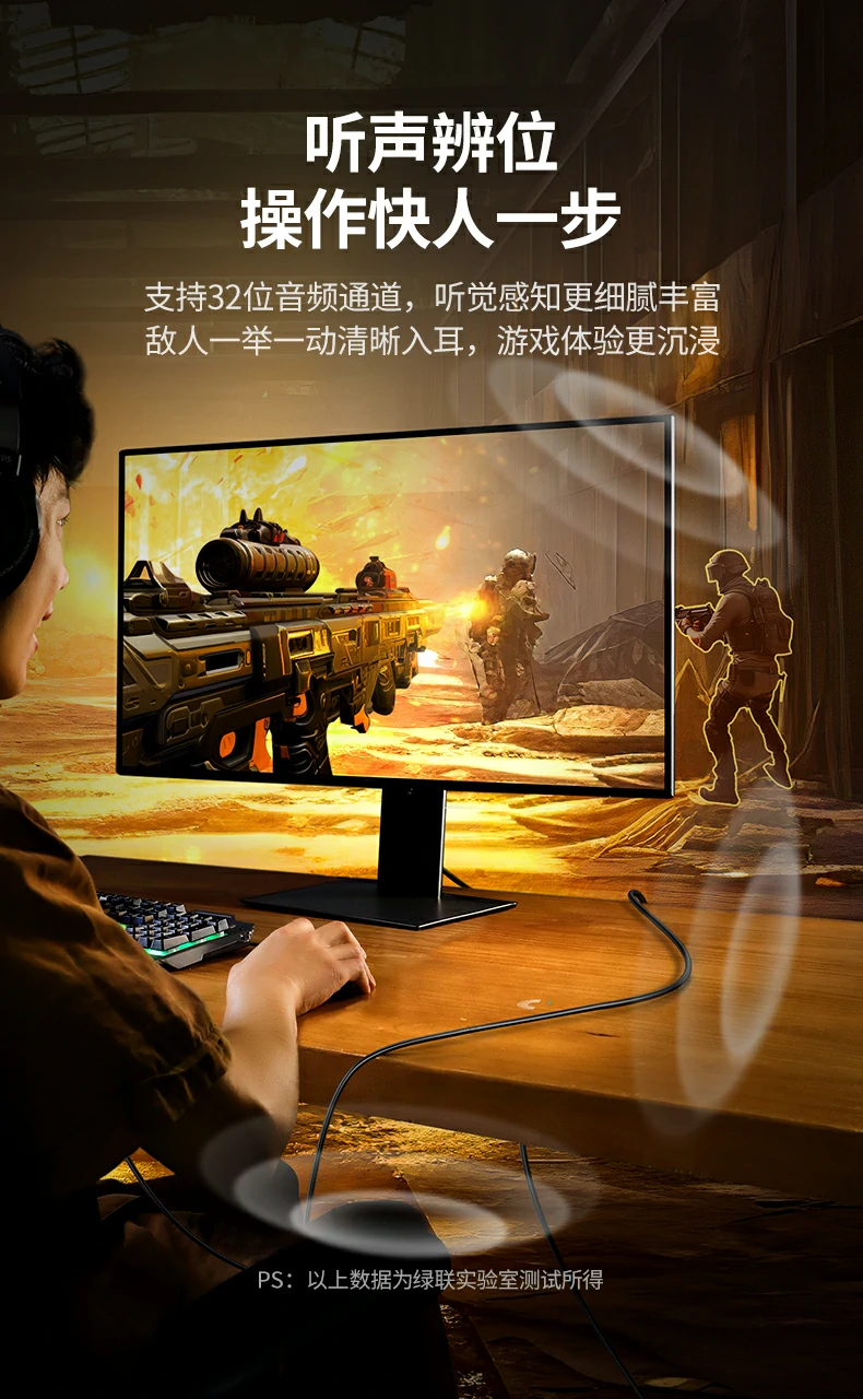 UGREEN绿联-品质新体验,数码选绿联