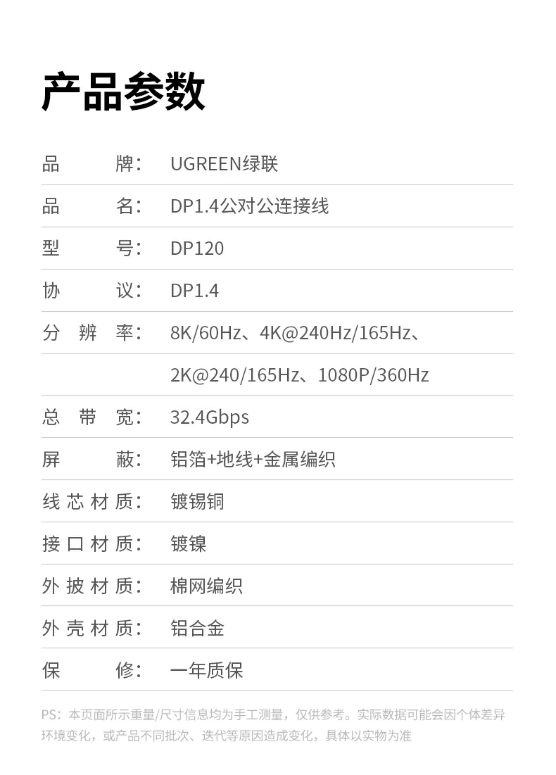 UGREEN绿联-品质新体验,数码选绿联