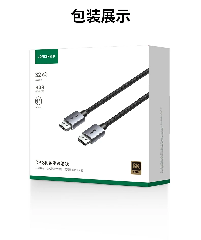 UGREEN绿联-品质新体验,数码选绿联