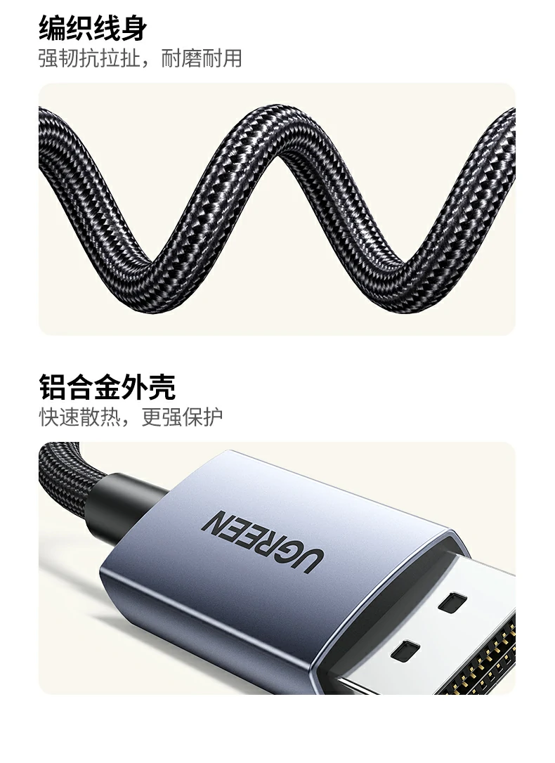 UGREEN绿联-品质新体验,数码选绿联