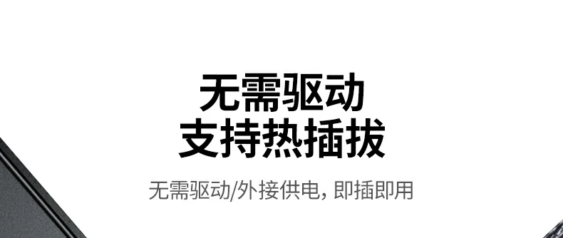 UGREEN绿联-品质新体验,数码选绿联